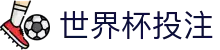 凯利指数查询网|百家赔率变化怎么看与盘口冷热分布查询